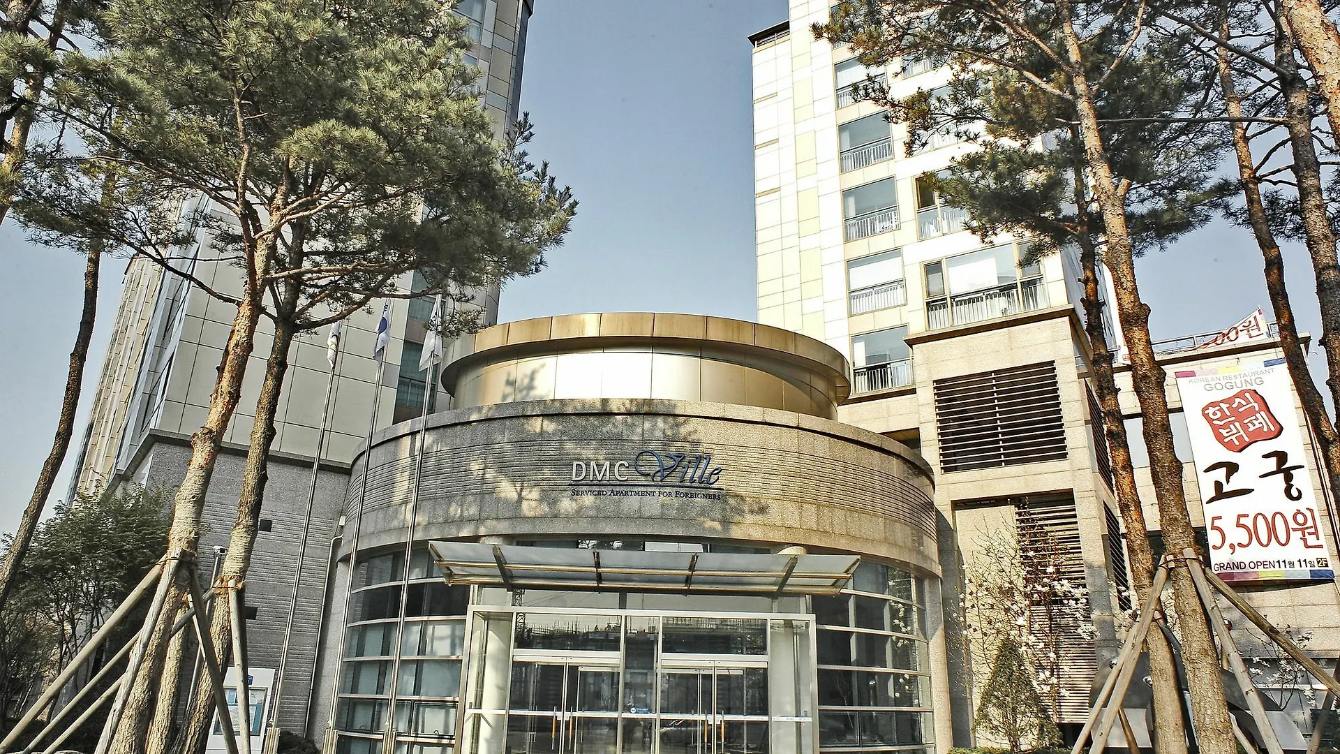 Dmc Ville Seoul